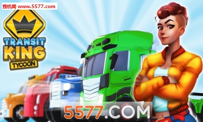 TransitKing(运输帝国建造者安卓版)的图册