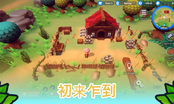 海岛之魂手机版免费的图册