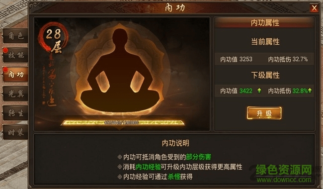 主宰之怒官方版的图册