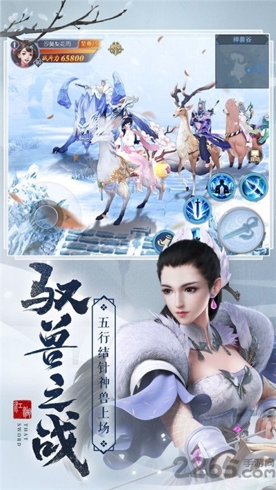 蓬莱九州bt版的图册