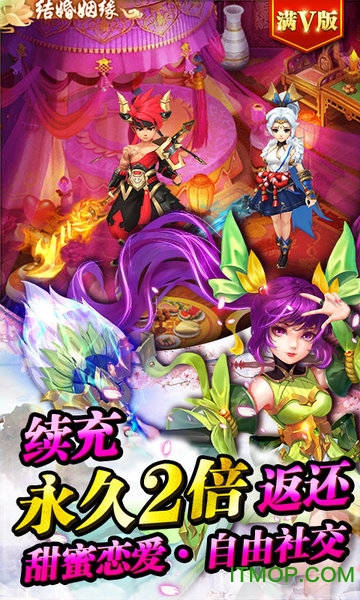 莽荒纪无限充值卡版的图册