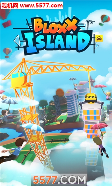 bloxxisland安卓版(布洛克岛)的图册