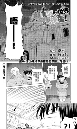178漫画在线更新免费版的图册