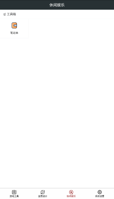 顽皮兔官网下载的图册