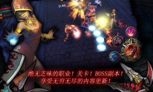 暗黑复仇者的图册