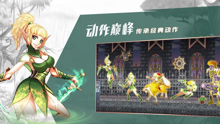 神途探险的图册