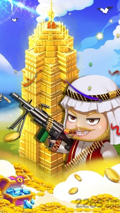 天天逗富翁官方正版的图册