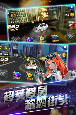 3d超音速赛车的图册