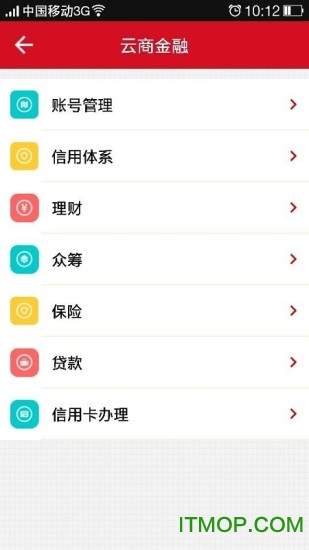 万里商城的图册