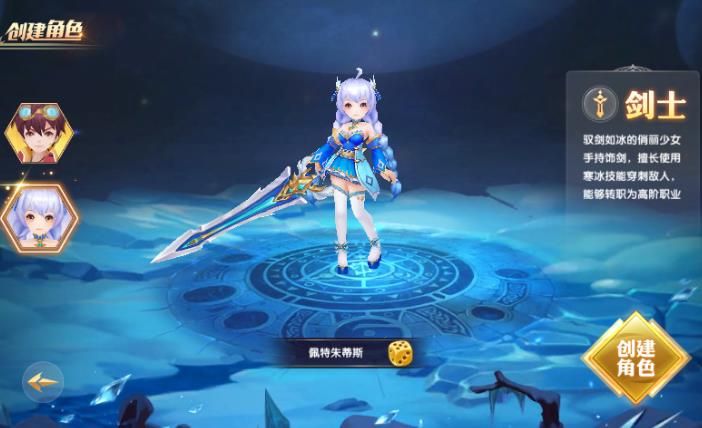 全职炫斗应用宝版的图册