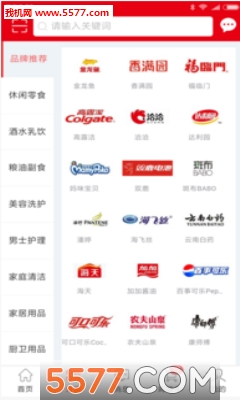 亚商联手机版的图册