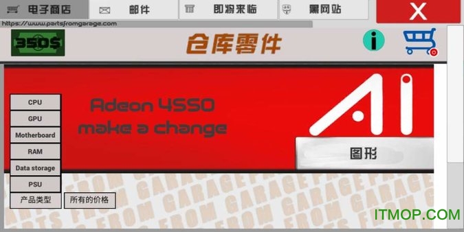 模拟电脑大亨小游戏(computertycoon汉化)的图册