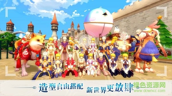 希望传说手游九游版的图册