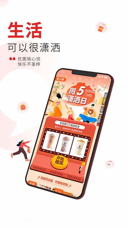 潇湘晨报晨视频app的图册