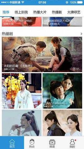 手心影视免费版的图册