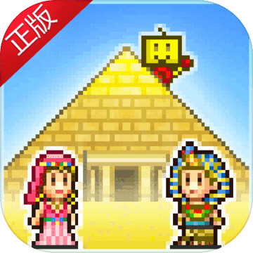 金字塔王国物语内置修改器版