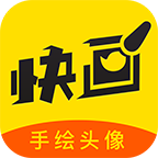 快画头像安卓版