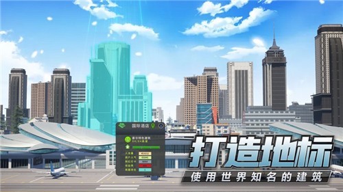 模拟创业城抖音版的图册