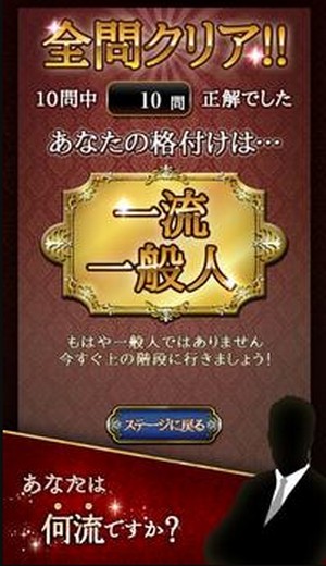 评分大考验的图册