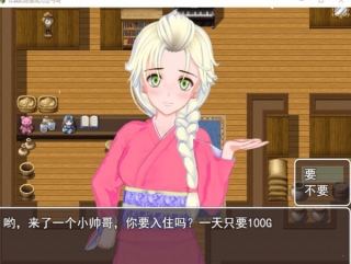 你真的愿意成为乞丐吗中文版的图册