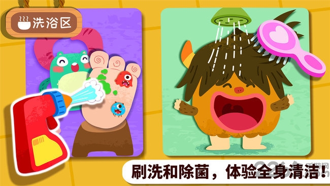 奇妙怪物美容游戏的图册