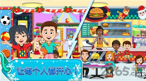 小镇商场破解版的图册