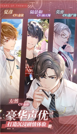 未定事件簿格力高联动的图册