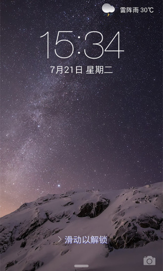 iOS8锁屏的图册