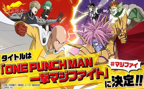 一击认真对战的图册