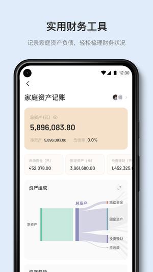 有知有行的图册