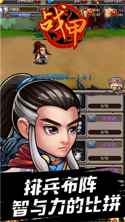 战甲OnlineBT果盘版的图册