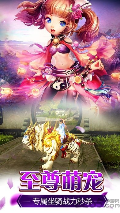 神剑仙旅手游旧版的图册