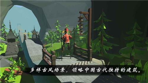 高跷模拟非遗版的图册