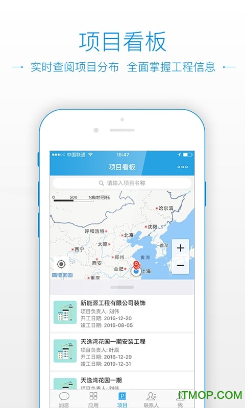 中海达rtk软件手机版的图册