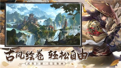 血海修罗王的图册