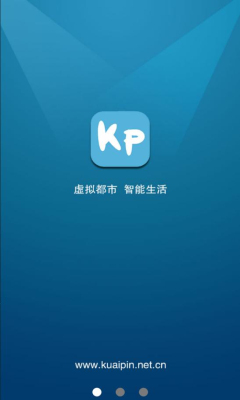 KP生活服务的图册