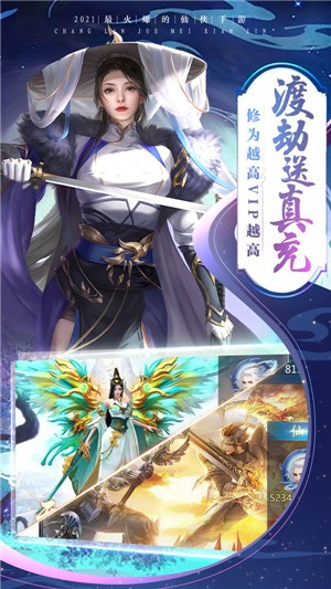 武布天下之渡劫的图册