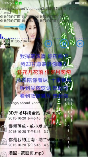 风云录音机的图册