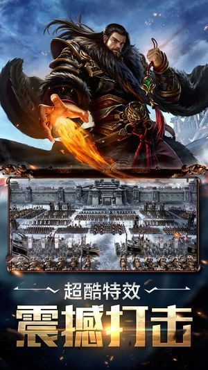 孤王之战的图册