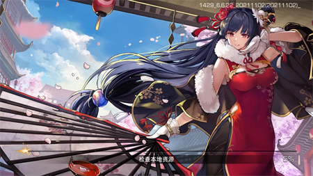 危险11区的图册