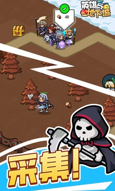 英雄与地下城的图册