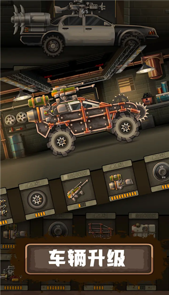 战车撞僵尸单机版的图册