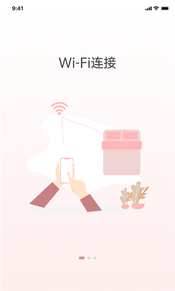 京造好眠安卓版的图册