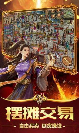 大天魔传奇单职业的图册