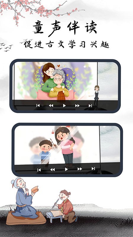 弟子规国学启蒙经典版的图册