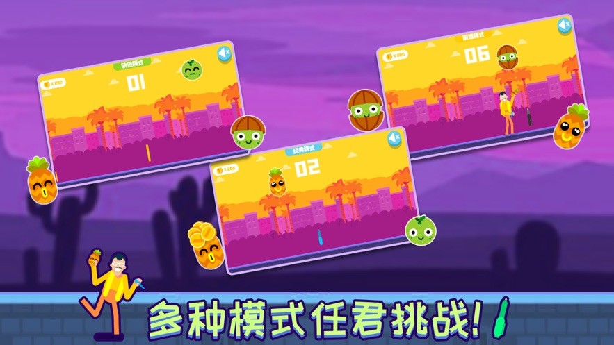 此间一镖就中的图册