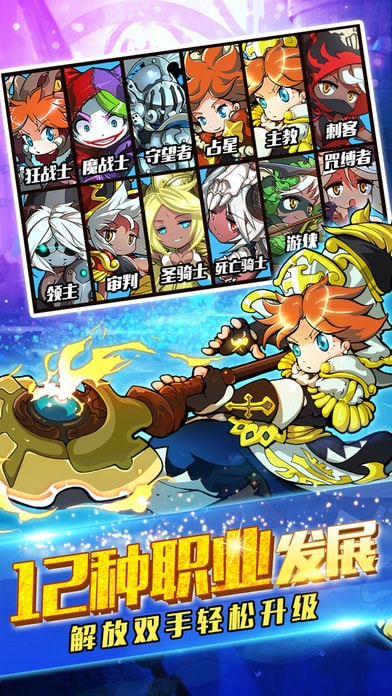 天天打恶魔手游的图册