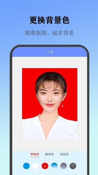 熊猫证件照的图册