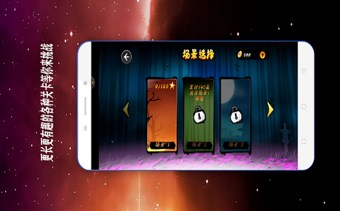 火柴人忍者激斗的图册