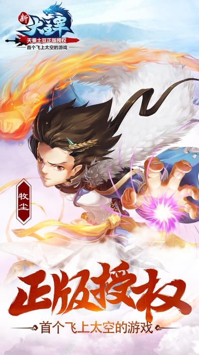 新大主宰小米客户端的图册